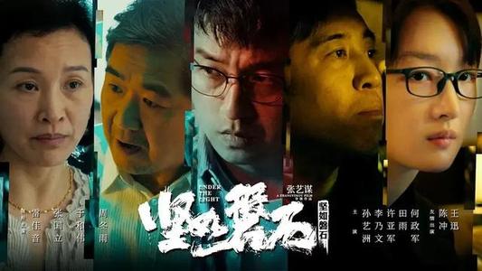 日本常盘大学教育部留服认证